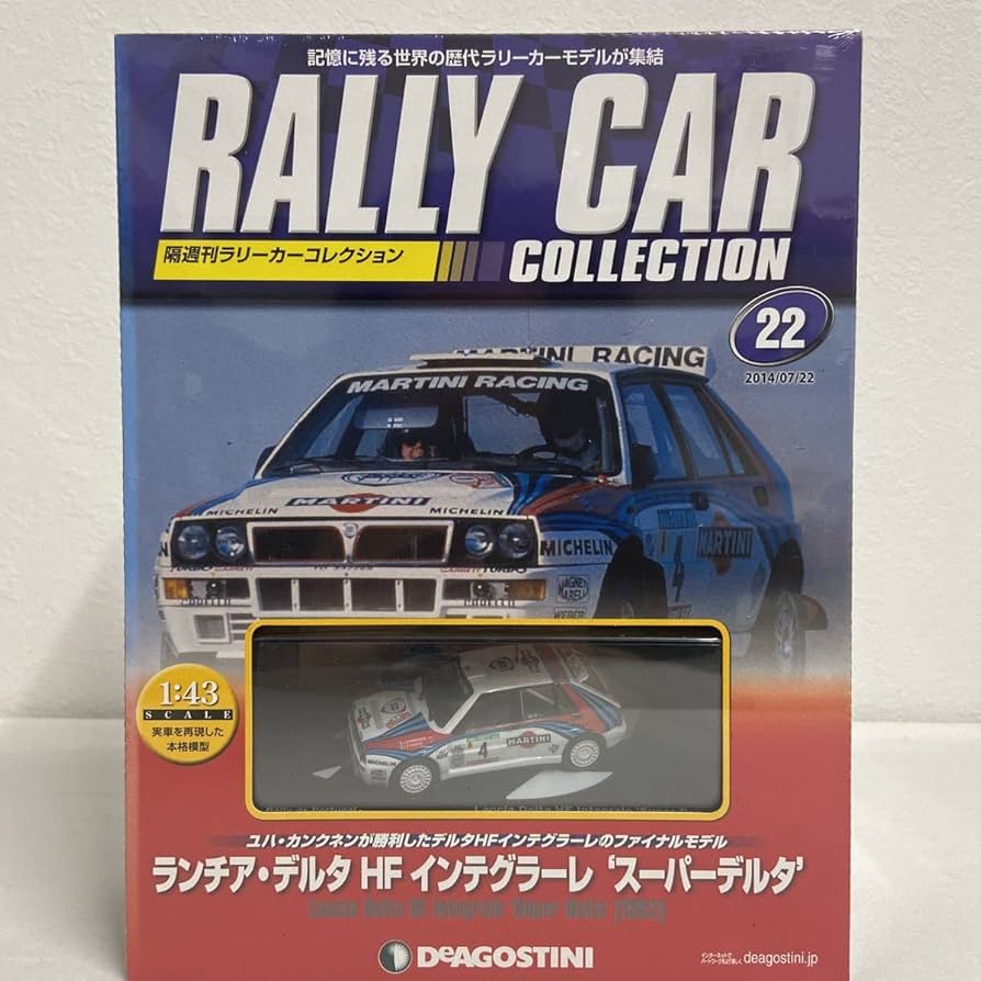Amazon | 未開封 デアゴスティーニ ラリーカーコレクション 1/43
